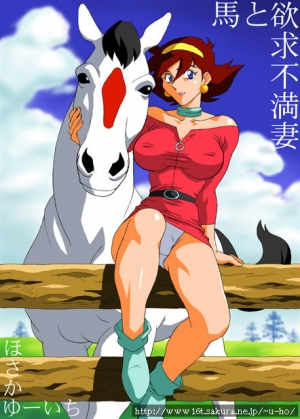 [Chichikemo (Hosaka Yuuichi)] Uma to Yokkyuu Fuman Tsuma | Sexual Frustration With a Horse (G Gundam) [English]