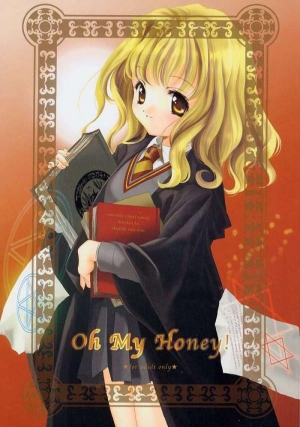 (SC15) [Kyougetsutei (Miyashita Miki, Mochizuki Nana)] Oh My Honey! (Harry Potter) [English] [HentaiGroup]