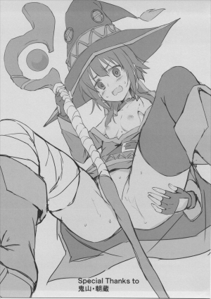 Megumin's Explosion Magic After - Page 20