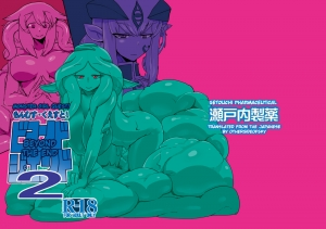 [Setouchi Pharm (Setouchi)] Mon Musu Quest! Beyond The End 2 (Monster Girl Quest!) [English] {OtherSideofSky} [Digital]